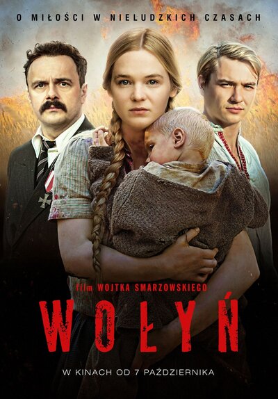 Постер «Волынь (2016)» (2016)