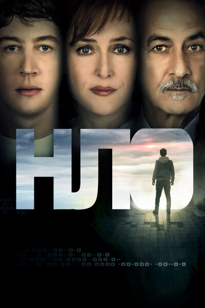 Постер «НЛО» (2018)