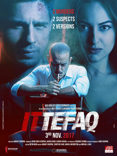 Постер «По стечению обстоятельств» (2017)