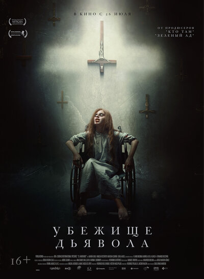 Постер «Убежище дьявола» (2017)