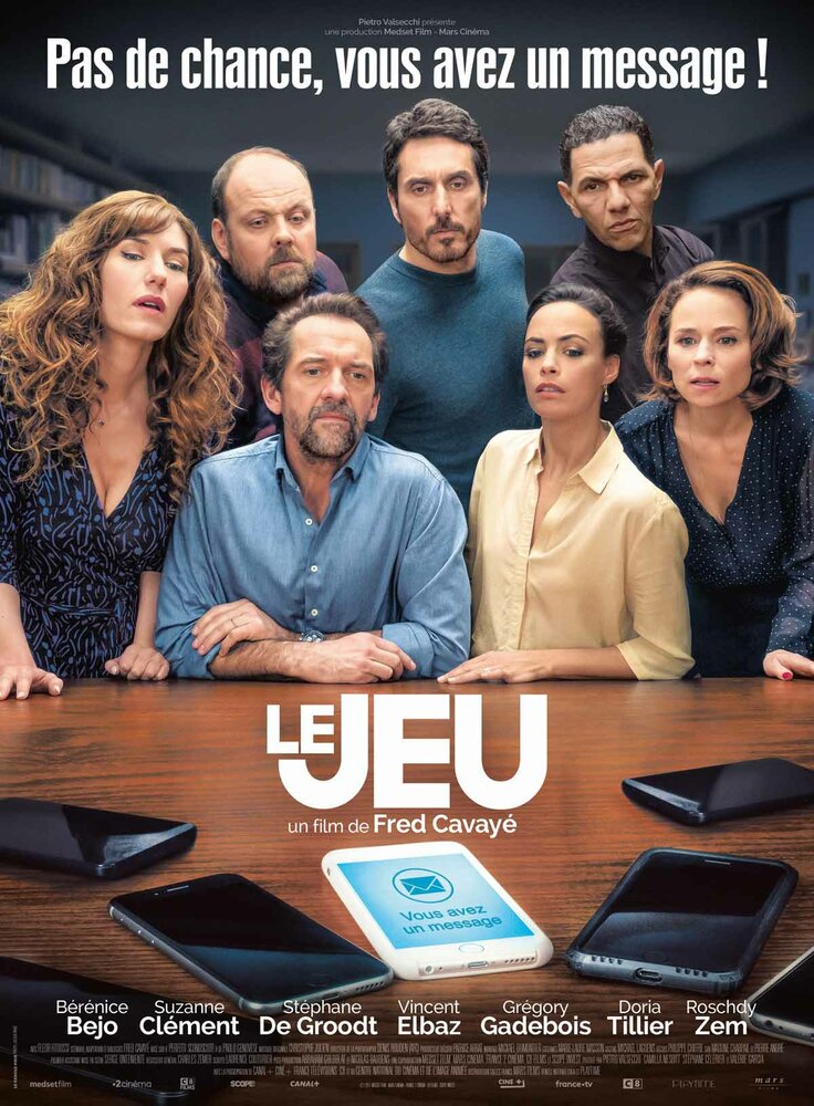 Постер: Игра (2018)