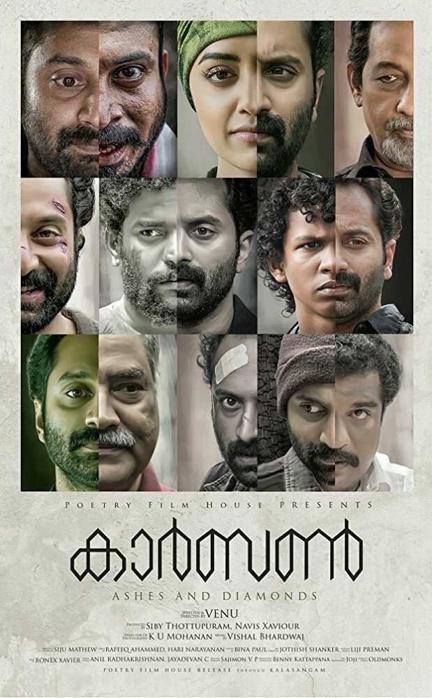 Постер: Углерод (2018)