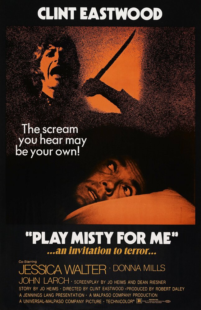 Постер: Сыграй мне перед смертью (1971)