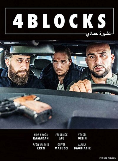 Постер «4 квартала» (2017)