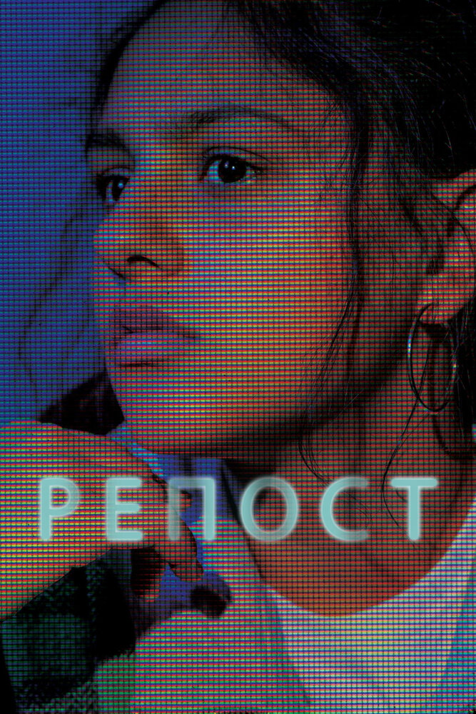 Постер: Репост (2019)