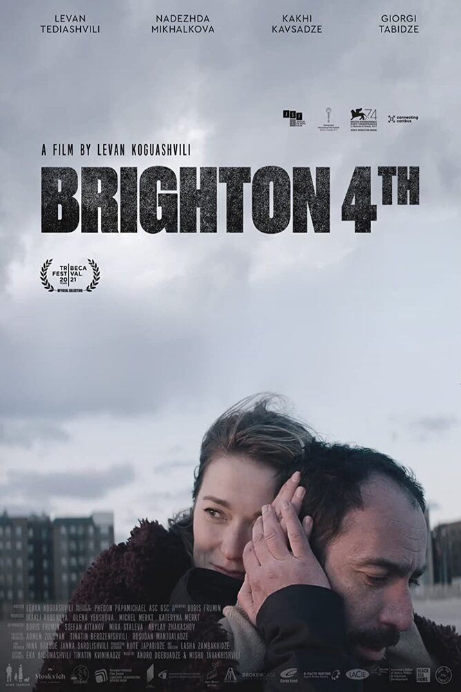 Постер: Брайтон 4 (2021)