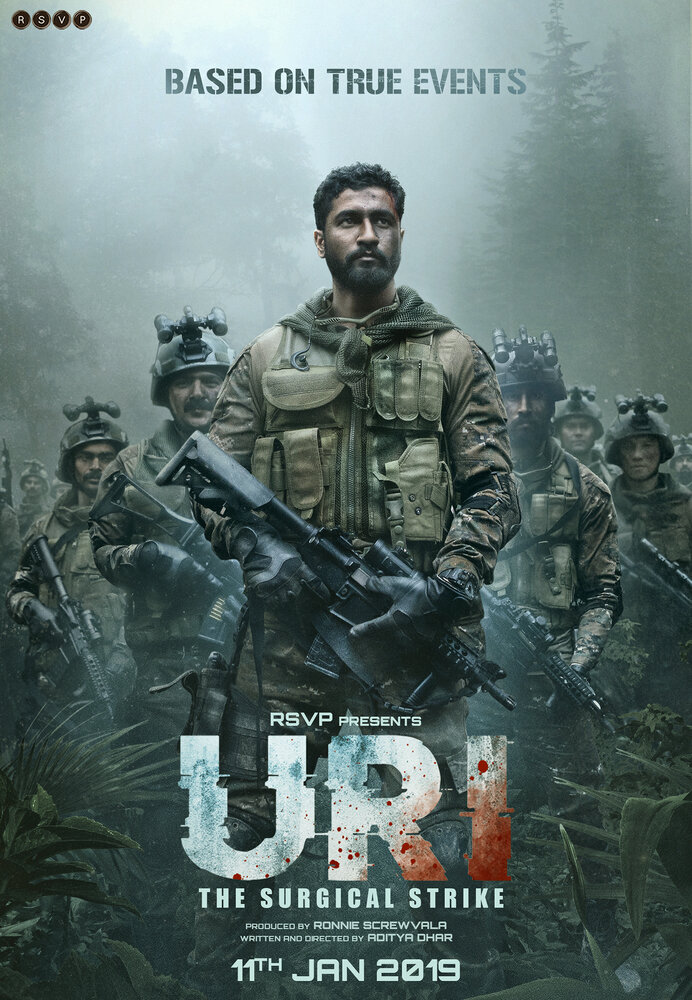 Постер: Ури: Нападение на базу (2019)