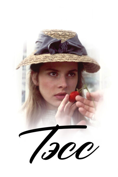 Постер «Тэсс» (1979)