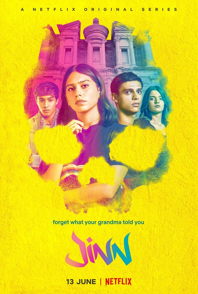Постер: Джинн (2019)