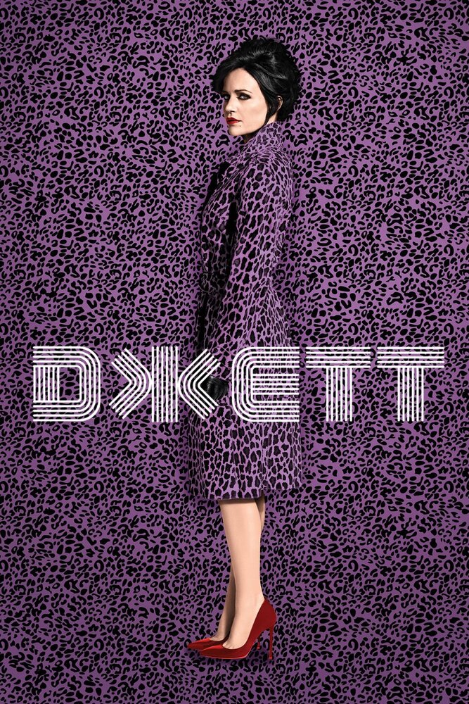 Постер: Джетт (2019)