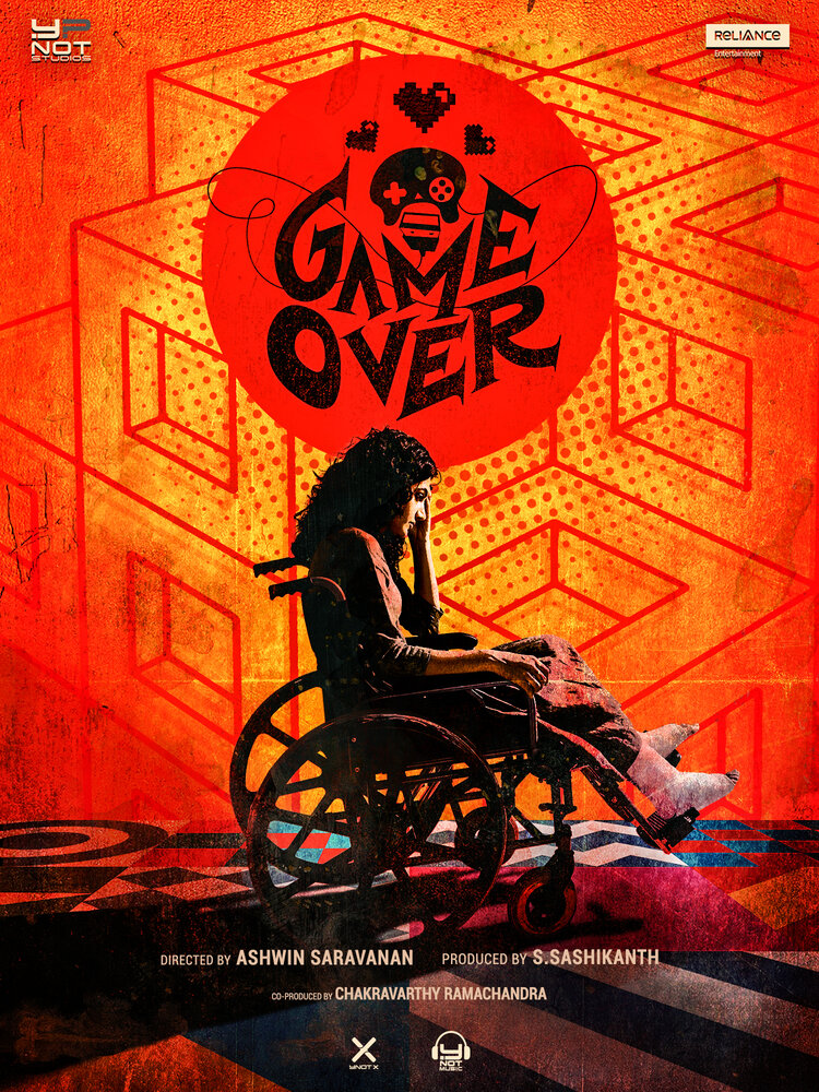 Постер: Игра окончена (2019)