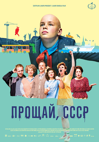 Постер «Прощай, Советский Союз» (2020)