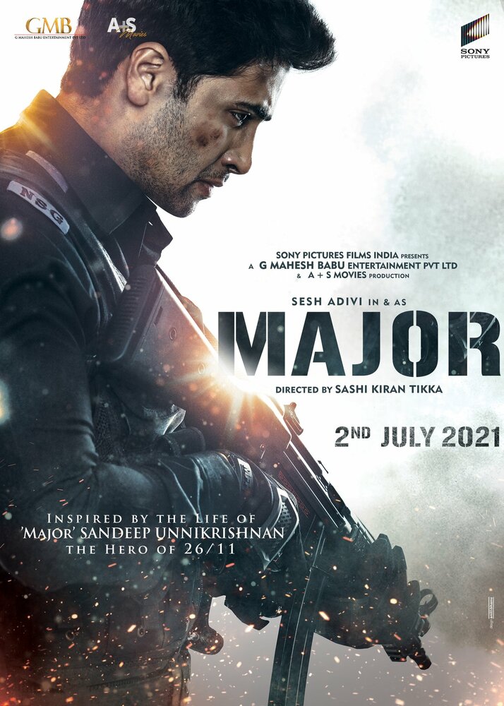 Постер: Майор (2022)