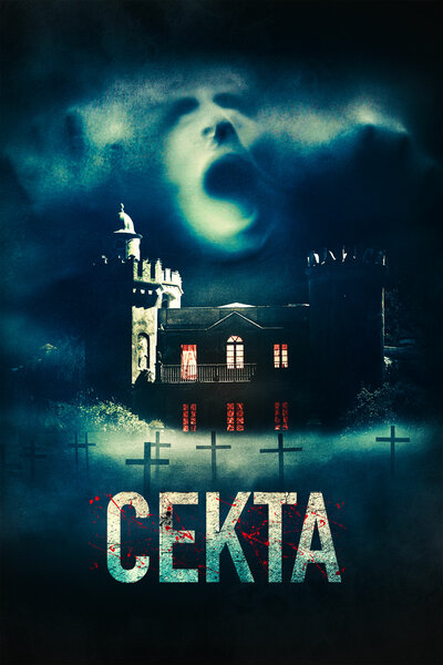 Постер «Секта» (2019)