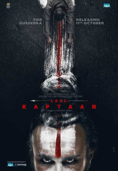 Постер «Красный капитан» (2019)