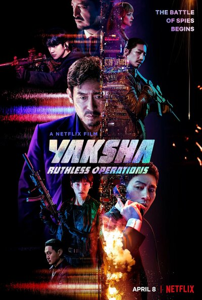 Постер «Якша: Суровые методы» (2022)