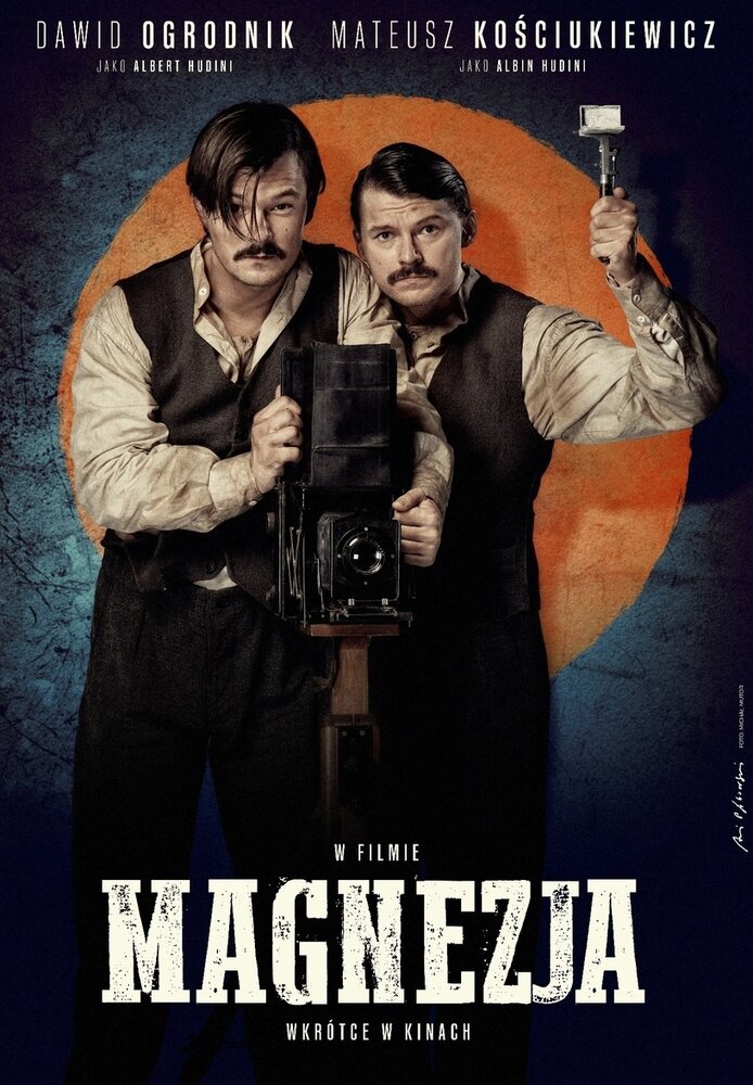 Постер: Магнезия (2020)
