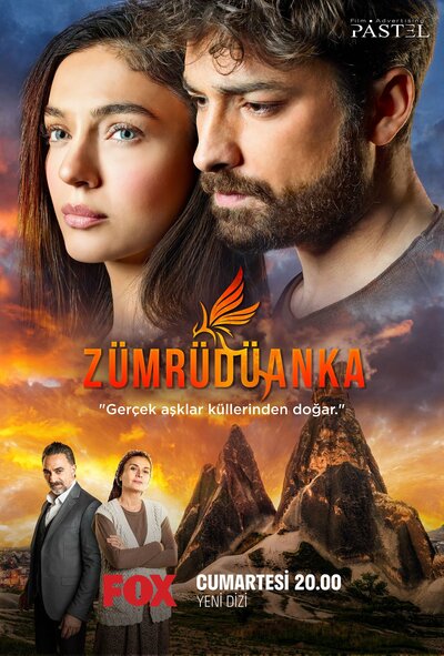 Постер «Изумрудный феникс» (2020)
