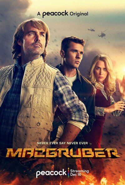 Постер «МакГрубер» (2021)