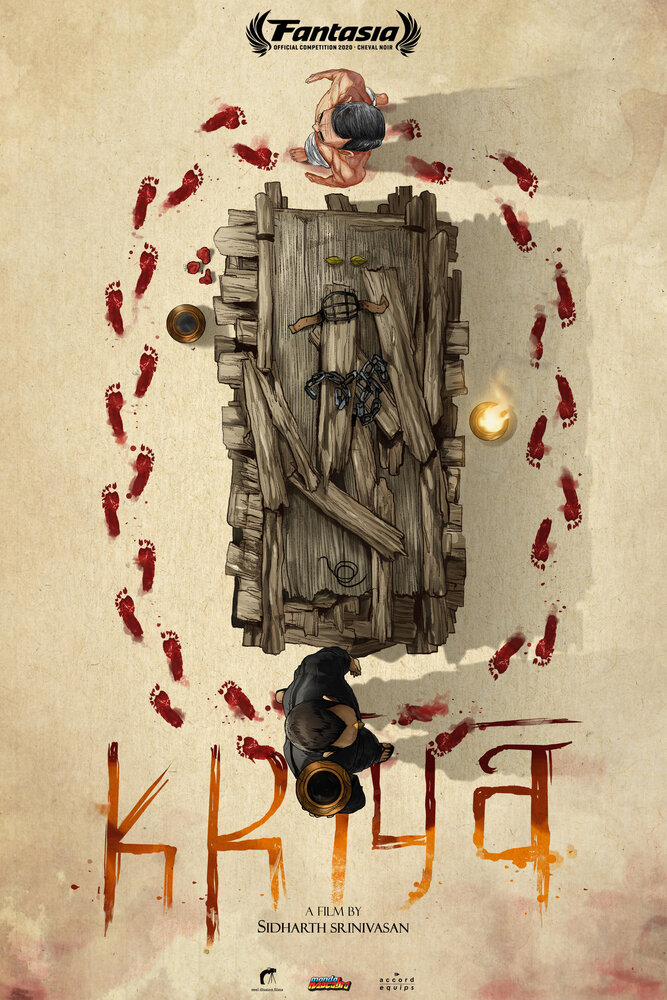 Постер: Крийя (2021)