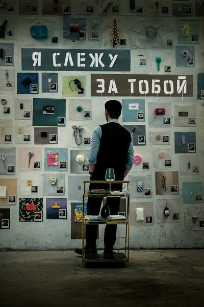 Постер «Она умерла (2024)» (2024)