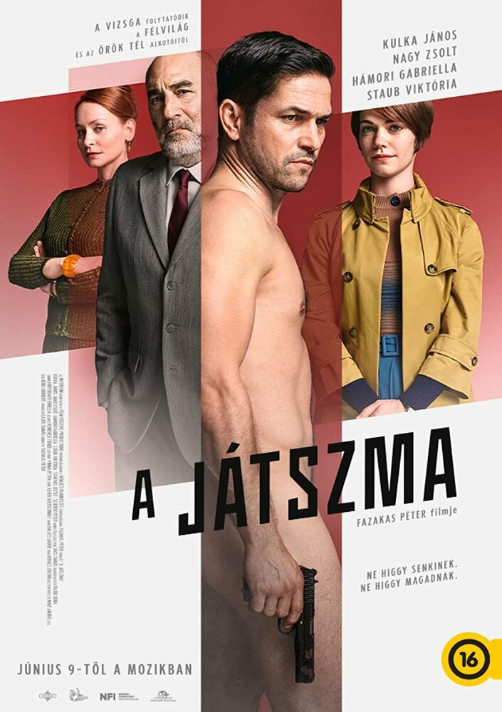 Постер: Игра (2022)