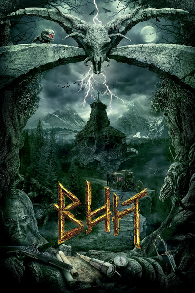 Постер «Вий 3D» (2014)