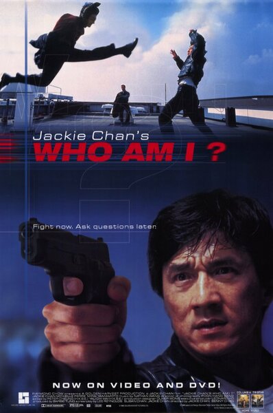 Постер «Кто я?» (1998)