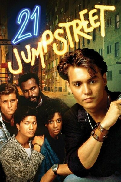 Постер «Джамп стрит, 21» (1987)
