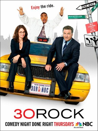 Постер «Студия 30» (2006)