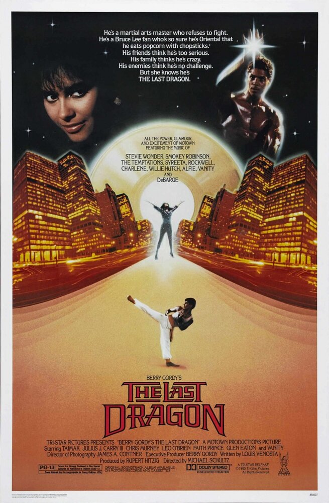 Постер: Последний дракон (1985)