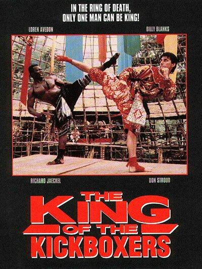 Постер «Король кикбоксеров» (1990)