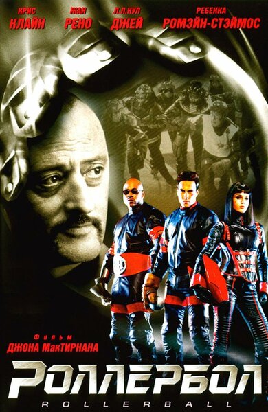 Постер «Роллербол» (2002)