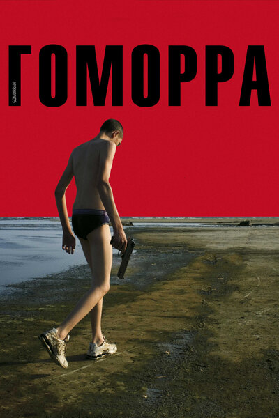 Постер «Гоморра» (2008)