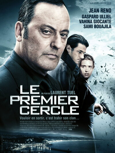 Постер «Замкнутый круг» (2009)