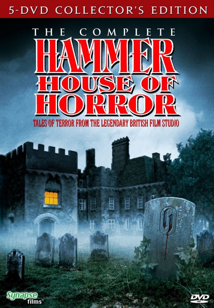 Постер: Дом ужасов студии Hammer (1980)