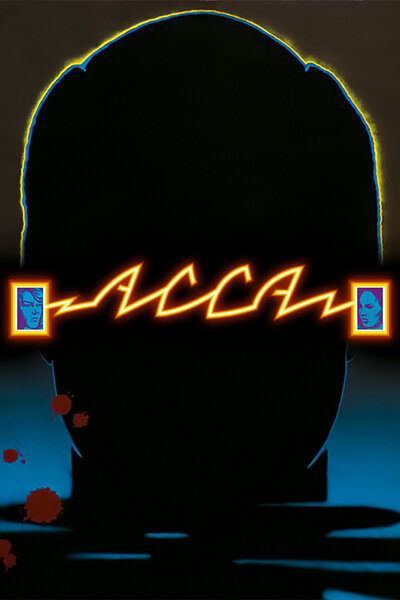 Постер «Асса» (1987)