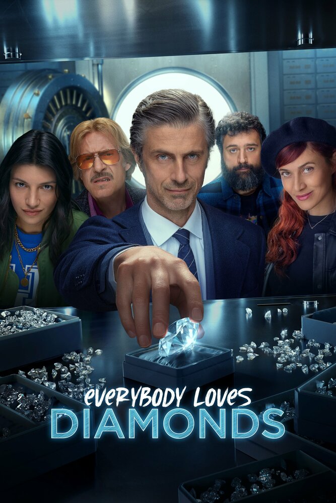 Постер: Все любят бриллианты (2023)