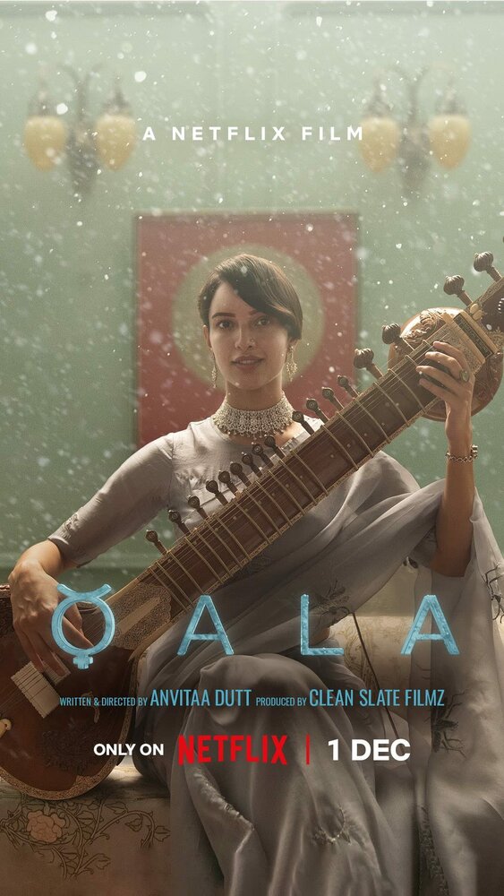 Постер: Кала (2022)