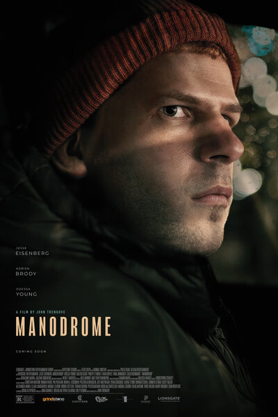 Постер «Манодром» (2023)