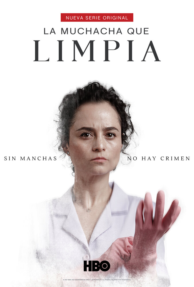 Постер: Уборщица (2021)