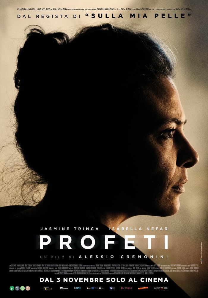 Постер: Пророки (2023)