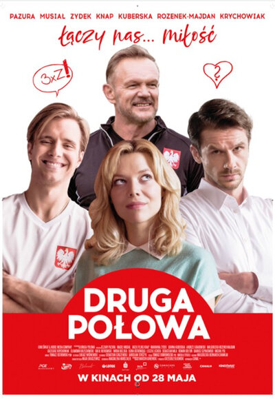 Постер «Вторая половина» (2021)