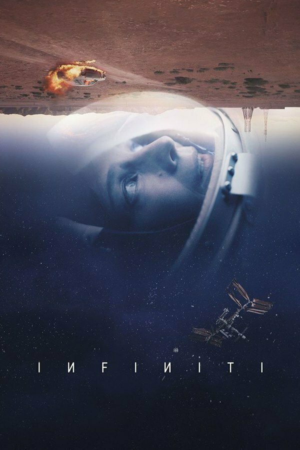 Постер: Бесконечность (2022)
