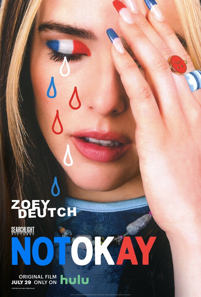 Постер: Не в порядке (2022)