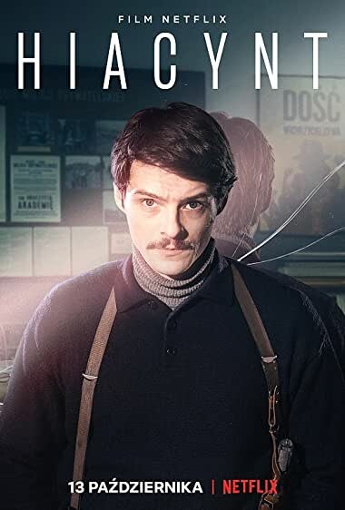 Постер «Гиацинт» (2021)