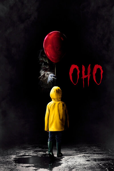 Постер «Оно» (2017)