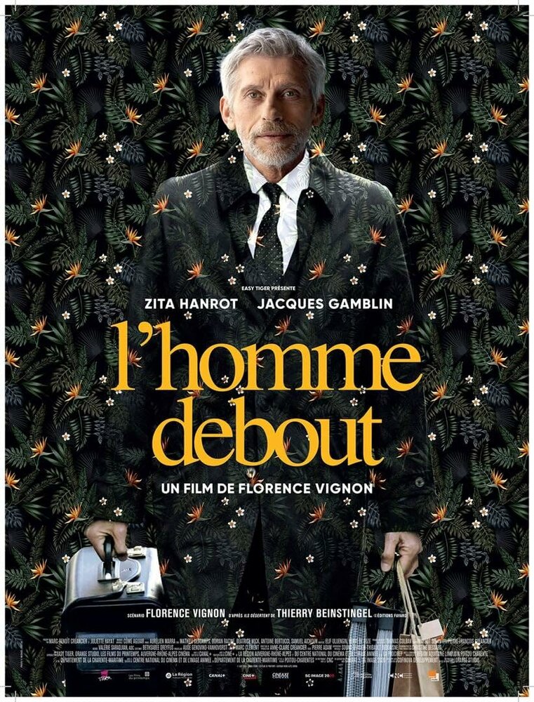 Постер: Человек прямоходящий (2023)