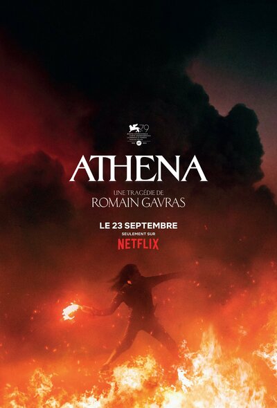 Постер «Афина» (2022)