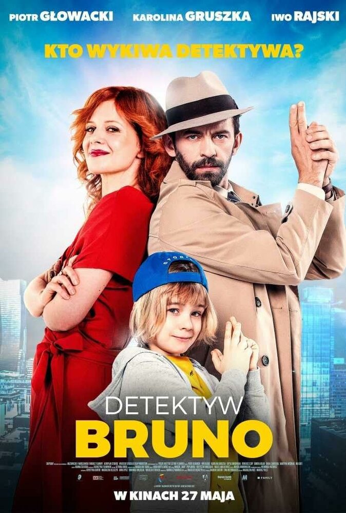 Постер: Детектив Бруно (2022)